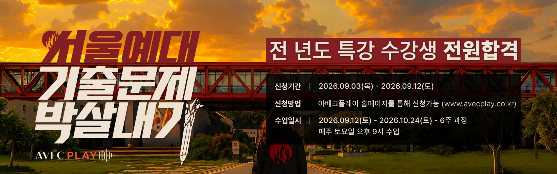 배너용 (1) 배너