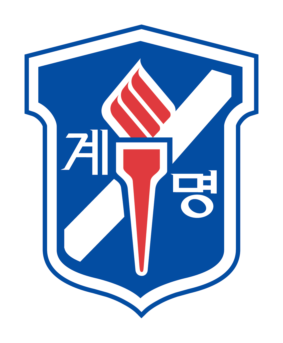 계명대학교 로고